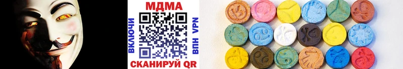 где купить наркоту  Белорецк  MDMA Molly 