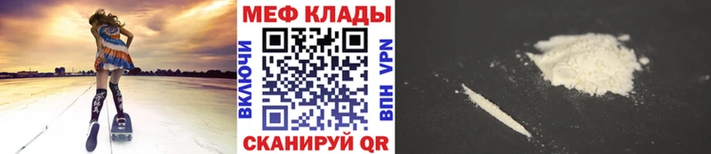 МЕФ 4 MMC  Белорецк 