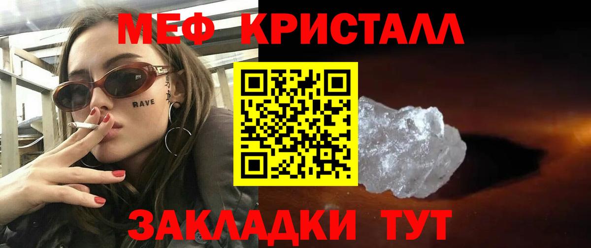ЭКСТАЗИ  МАРИХУАНА  Вход с VPN  Гашиш  Белорецк  Меф МЯУ МЯУ  