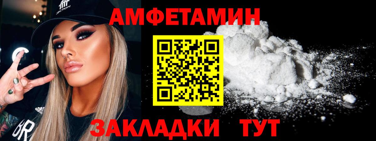 МЕТАМФЕТАМИН Декстрометамфетамин 99.9%  Вход с VPN  Белорецк  МЕТАМФЕТАМИН Декстрометамфетамин 99.9% 