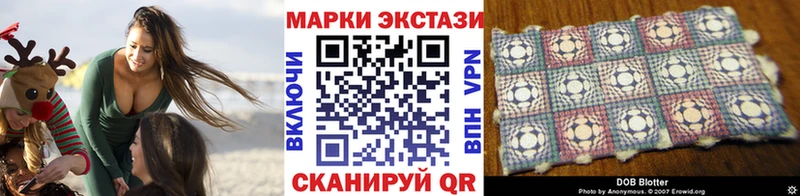 блэк спрут   Белорецк  Наркотические марки 1,8мг  магазин  наркотиков 