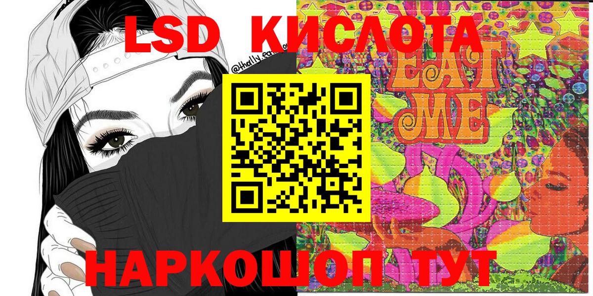 Белорецк  купить наркотик  Наркотические марки 1500мкг  Вход с VPN  Наркотические марки 1500мкг  Марки N-bome 
