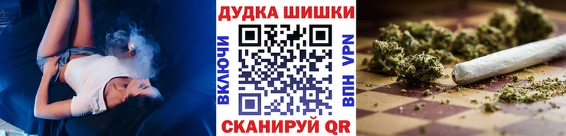 Шишки марихуана SATIVA & INDICA Белорецк