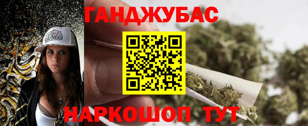 Каннабис гибрид  Вход с VPN  Белорецк  МАРИХУАНА VHQ  МАРИХУАНА Ganja 