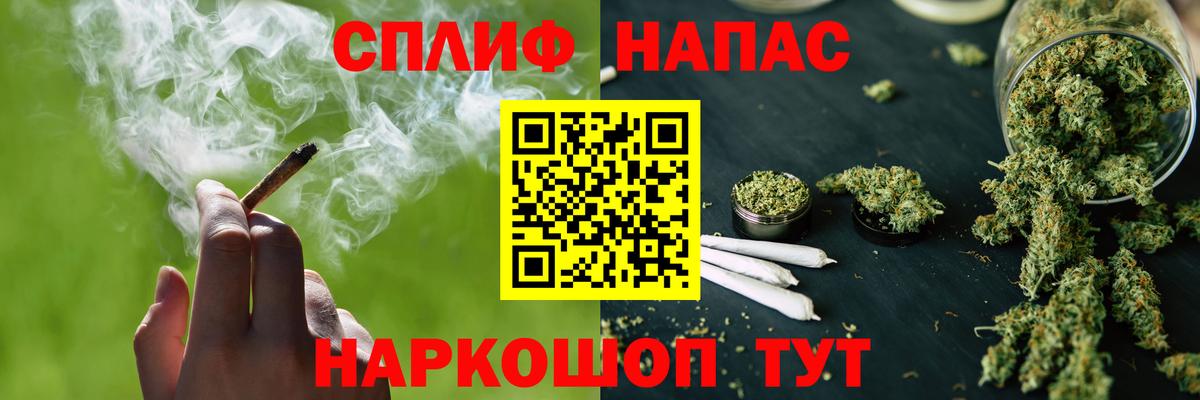 Марихуана LSD WEED Белорецк